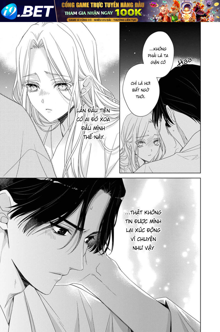 Kokuyou No Hanayome - Chapter 2 - Page 31