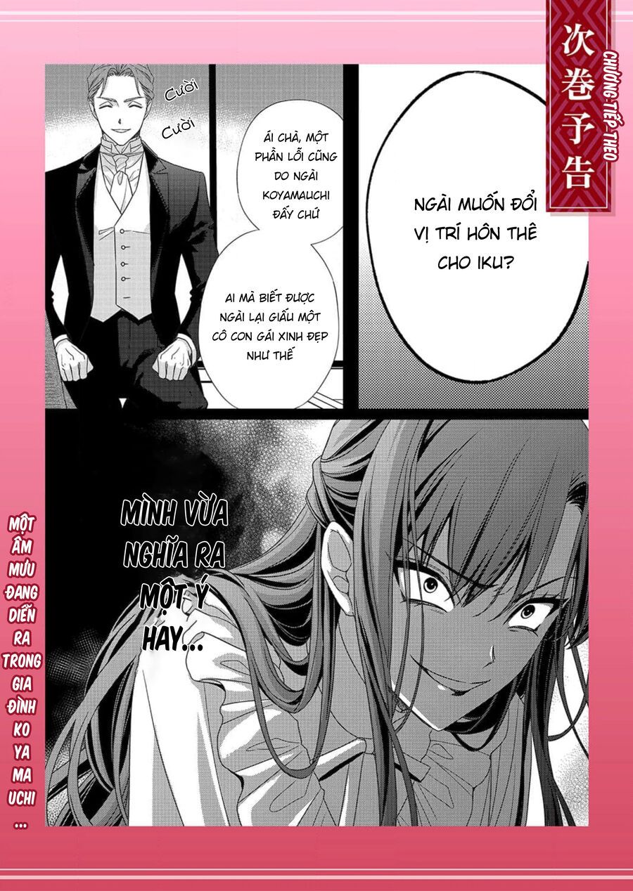 Kokuyou No Hanayome - Chapter 2 - Page 32