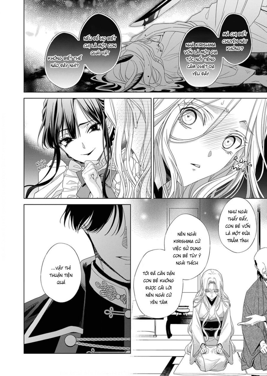 Kokuyou No Hanayome - Chapter 2 - Page 6