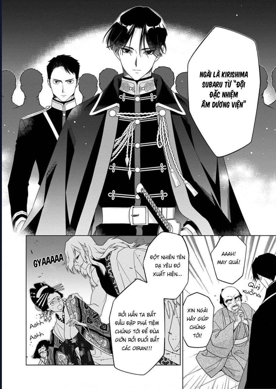 Kokuyou No Hanayome - Chapter 3 - Page 12