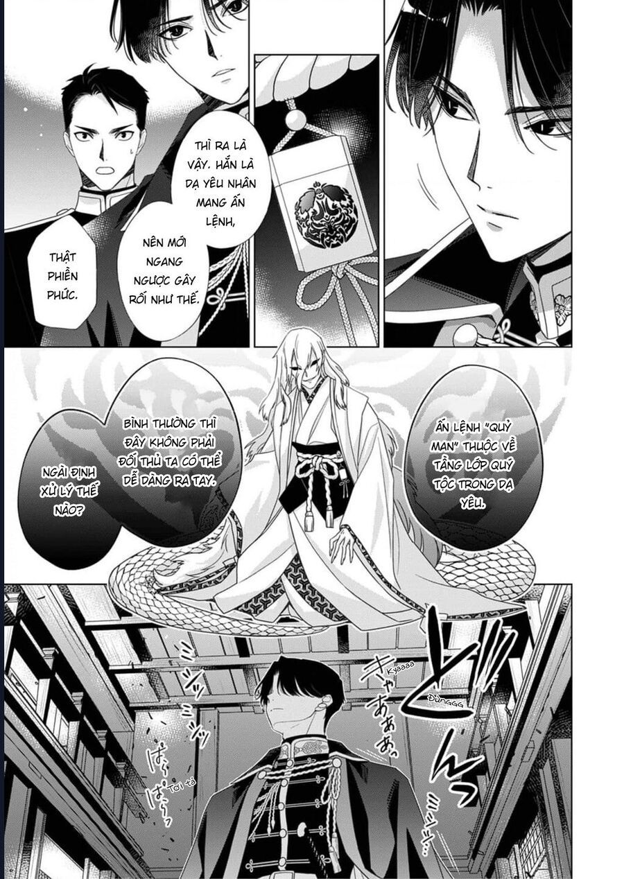 Kokuyou No Hanayome - Chapter 3 - Page 13