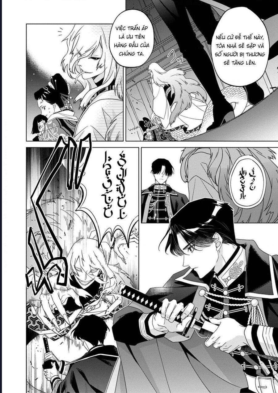 Kokuyou No Hanayome - Chapter 3 - Page 14