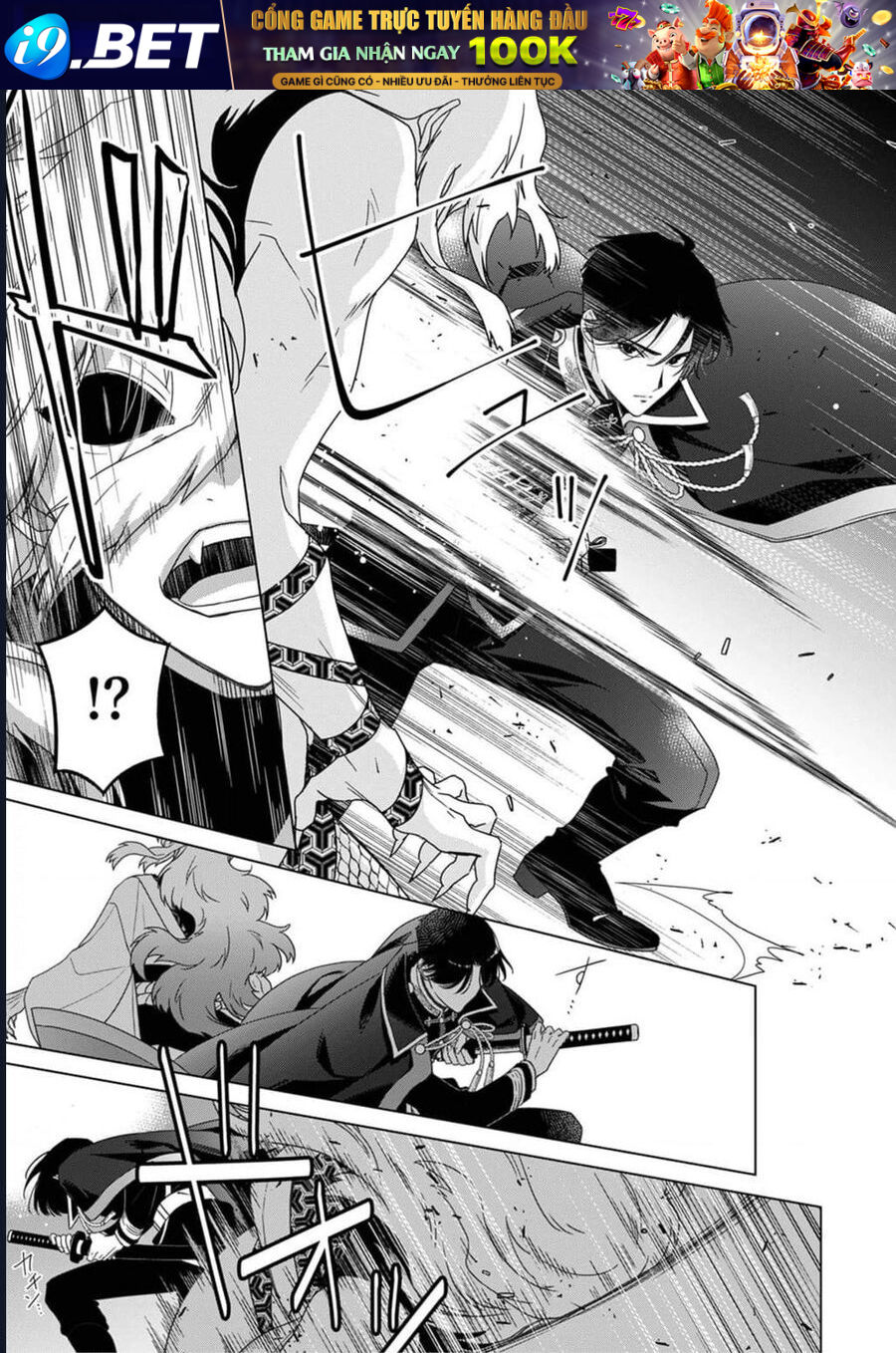 Kokuyou No Hanayome - Chapter 3 - Page 15