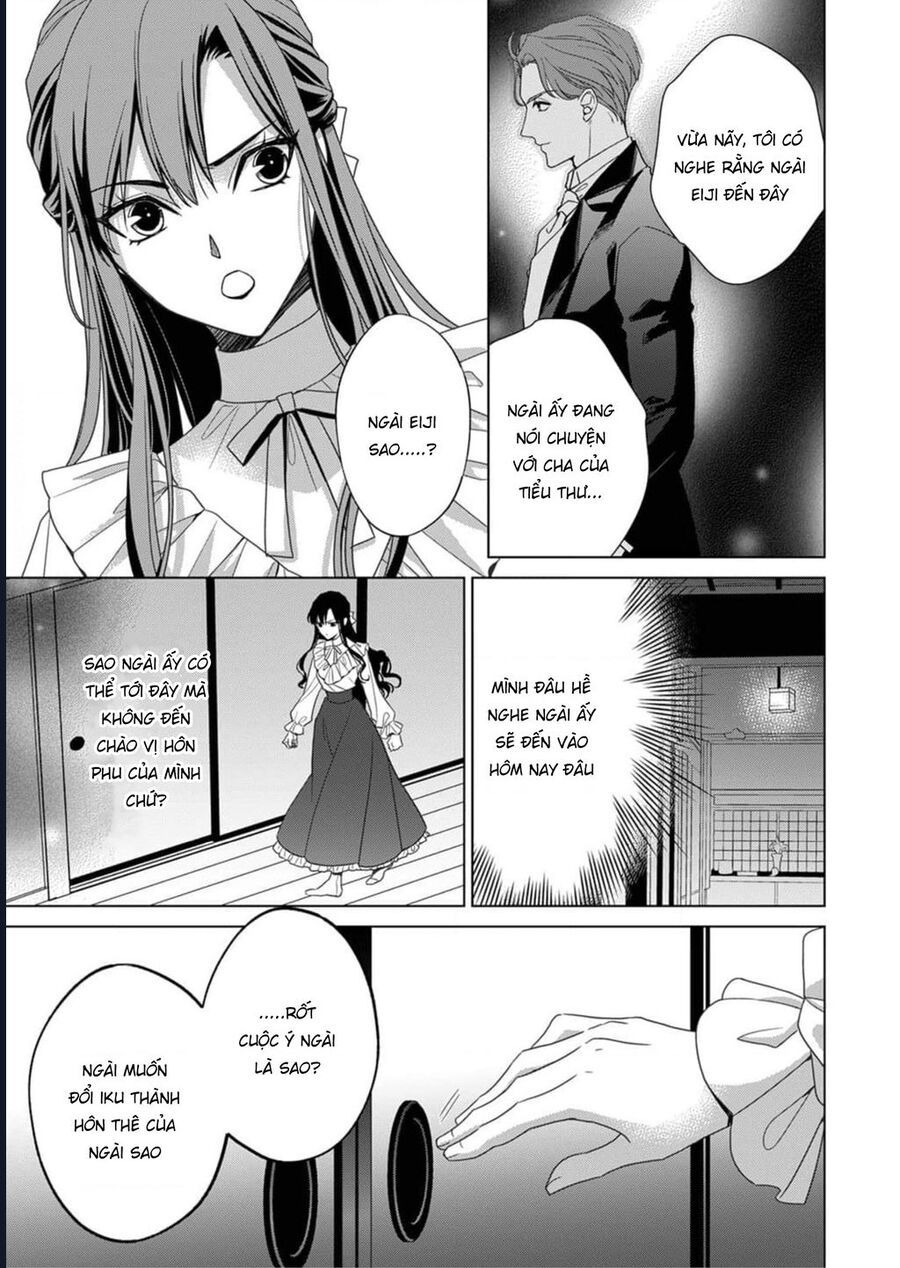 Kokuyou No Hanayome - Chapter 3 - Page 23