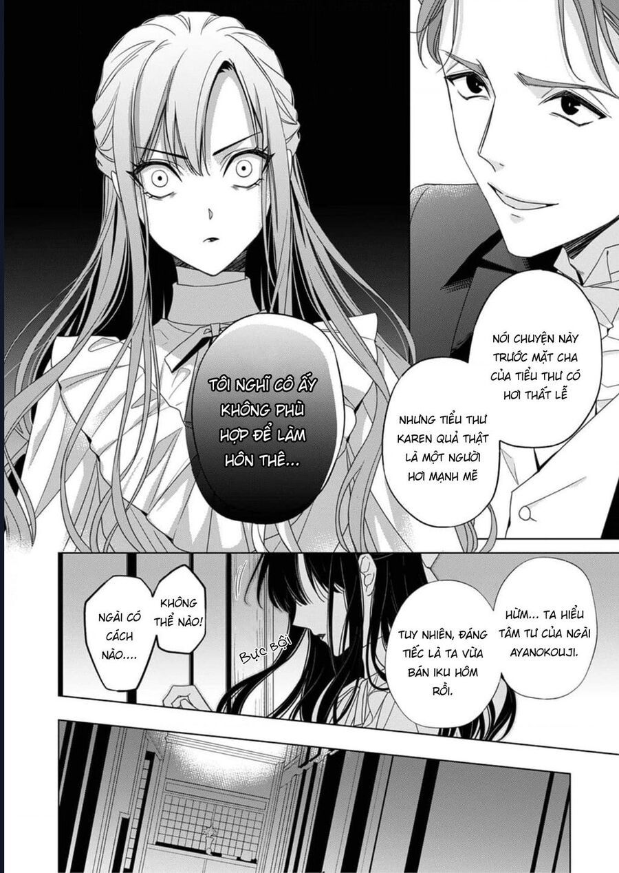 Kokuyou No Hanayome - Chapter 3 - Page 26