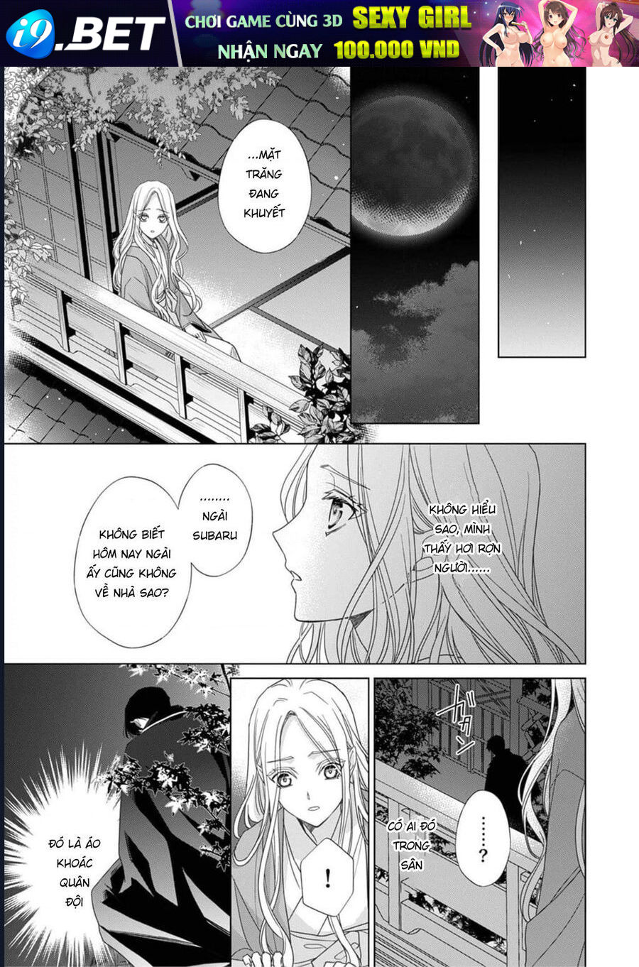 Kokuyou No Hanayome - Chapter 3 - Page 29