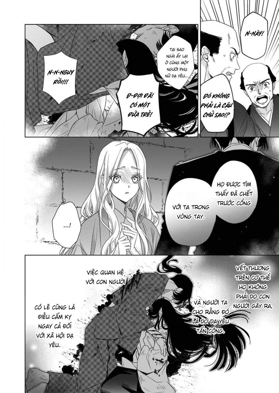 Kokuyou No Hanayome - Chapter 4 - Page 23