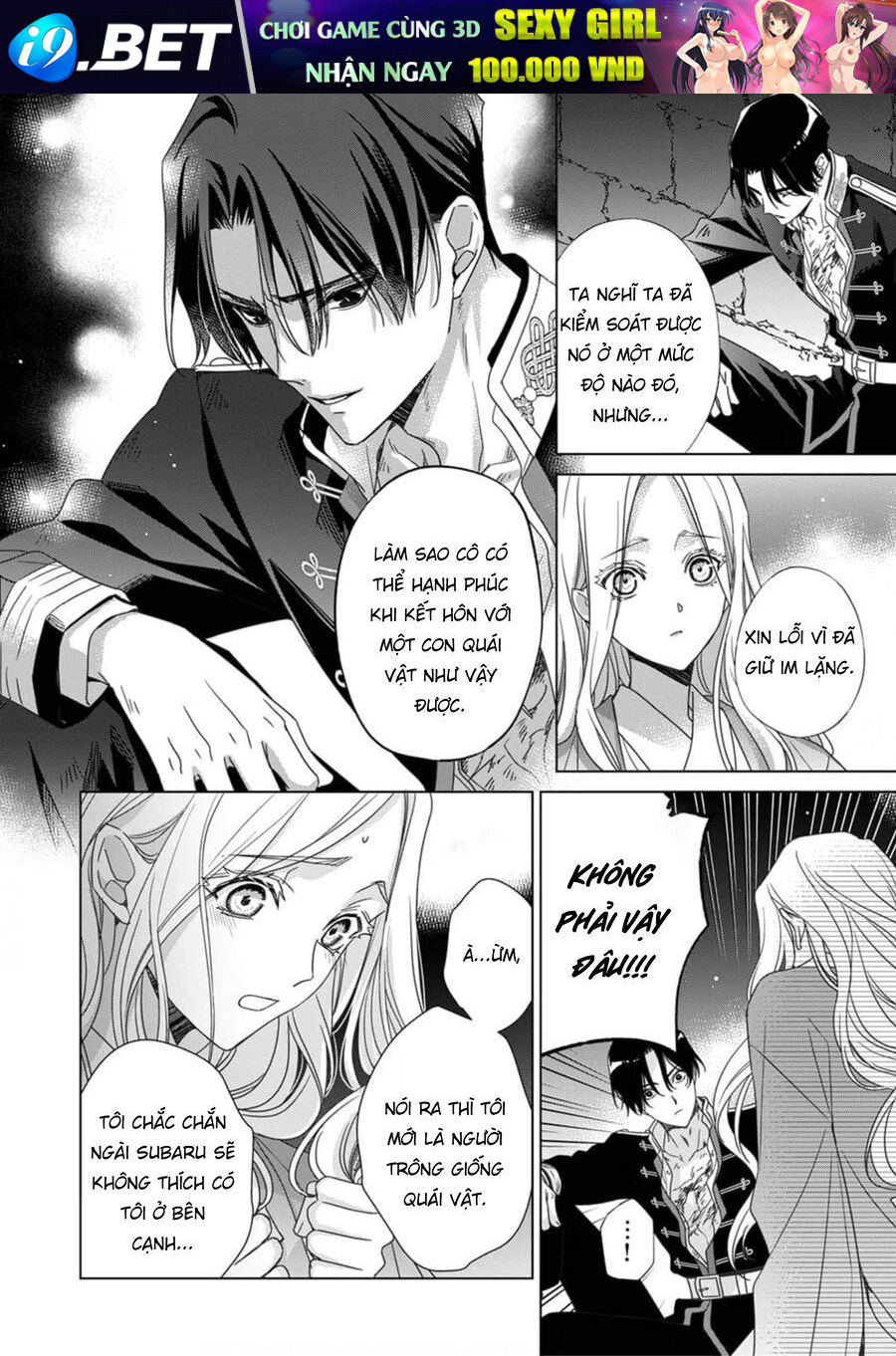 Kokuyou No Hanayome - Chapter 4 - Page 25