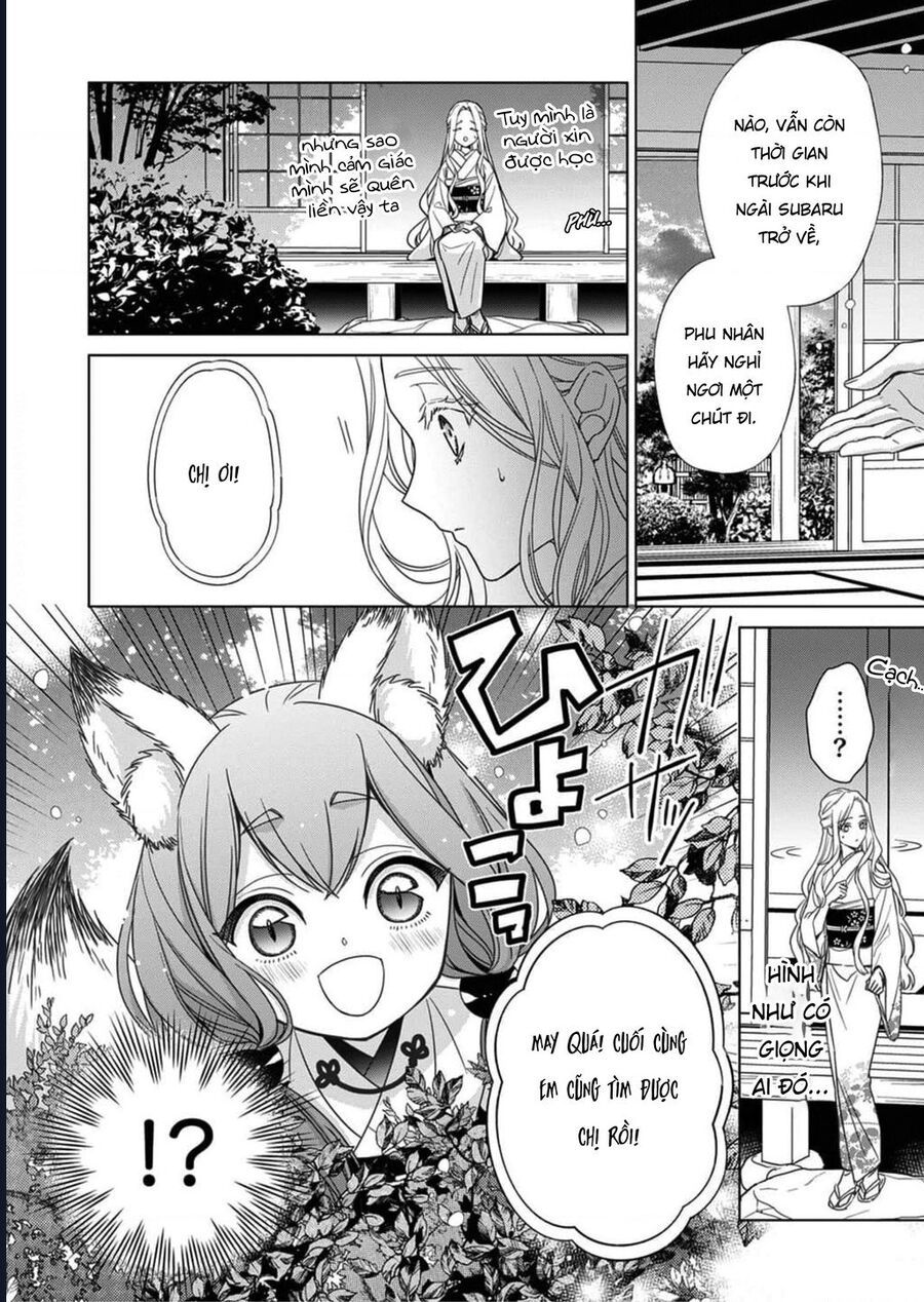 Kokuyou No Hanayome - Chapter 5 - Page 12