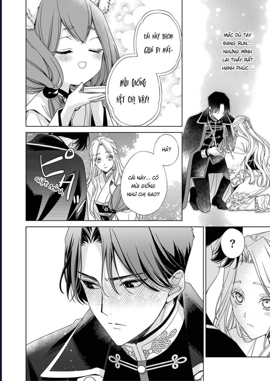 Kokuyou No Hanayome - Chapter 5 - Page 24