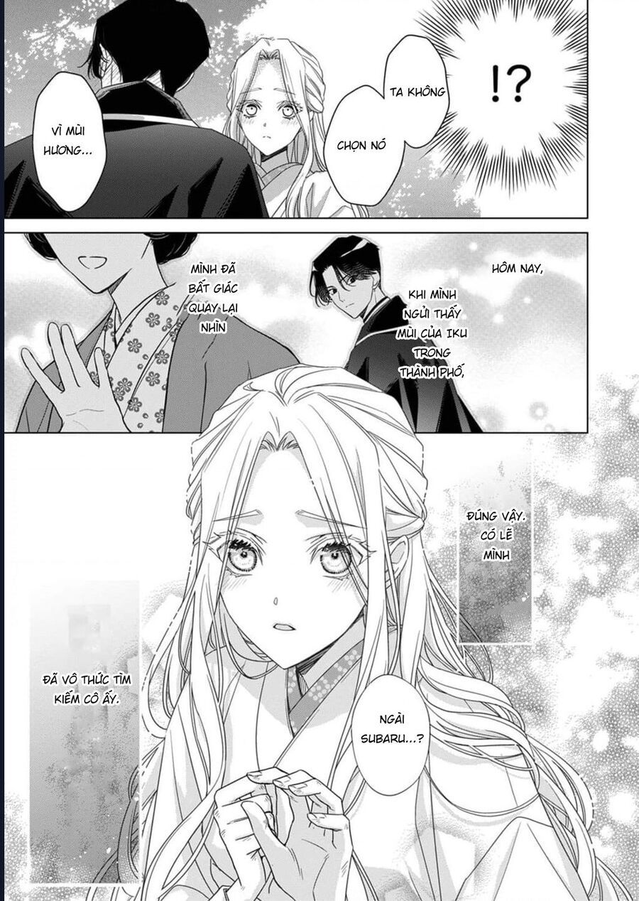 Kokuyou No Hanayome - Chapter 5 - Page 25