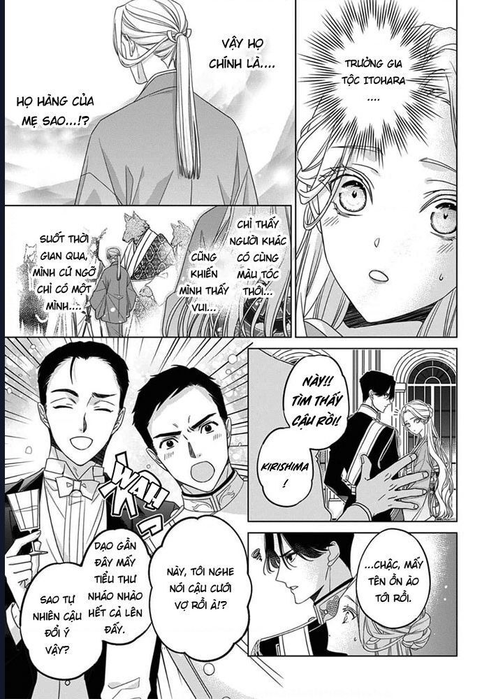 Kokuyou No Hanayome - Chapter 6 - Page 12