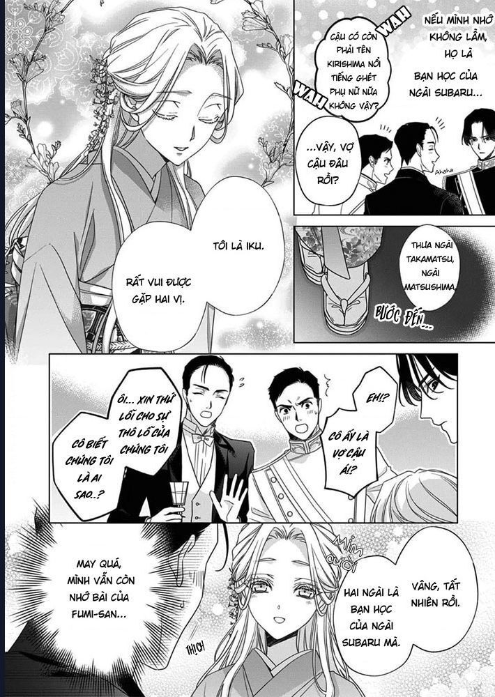 Kokuyou No Hanayome - Chapter 6 - Page 13