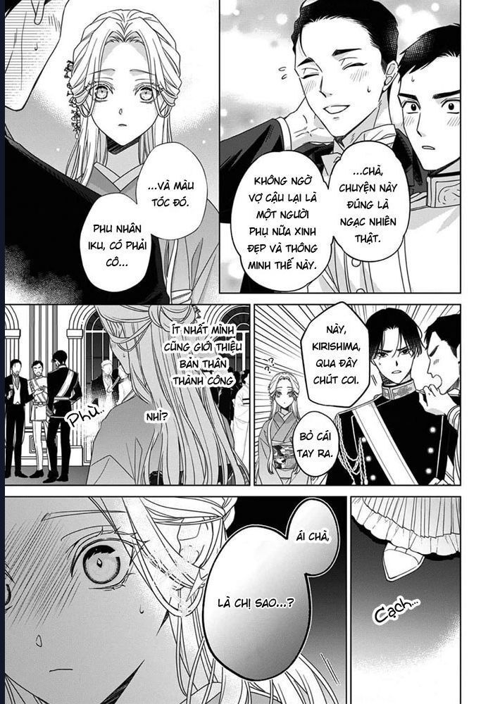 Kokuyou No Hanayome - Chapter 6 - Page 14