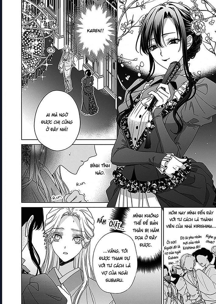 Kokuyou No Hanayome - Chapter 6 - Page 15