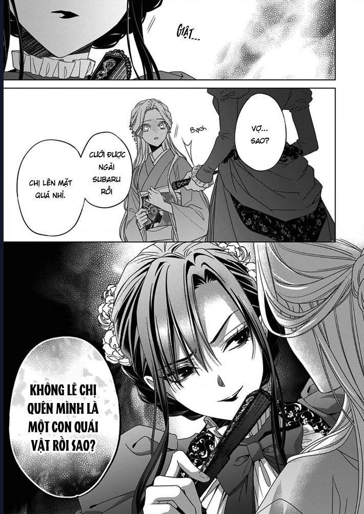 Kokuyou No Hanayome - Chapter 6 - Page 16