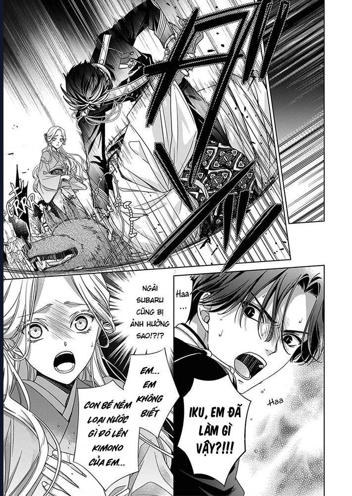 Kokuyou No Hanayome - Chapter 6 - Page 20