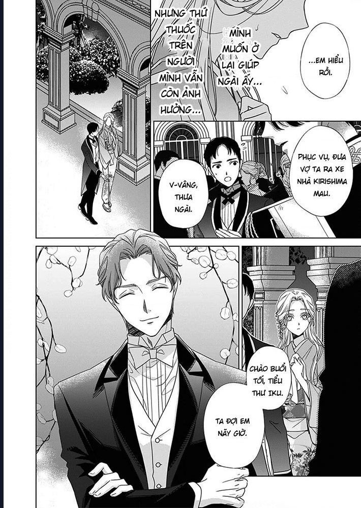 Kokuyou No Hanayome - Chapter 6 - Page 29