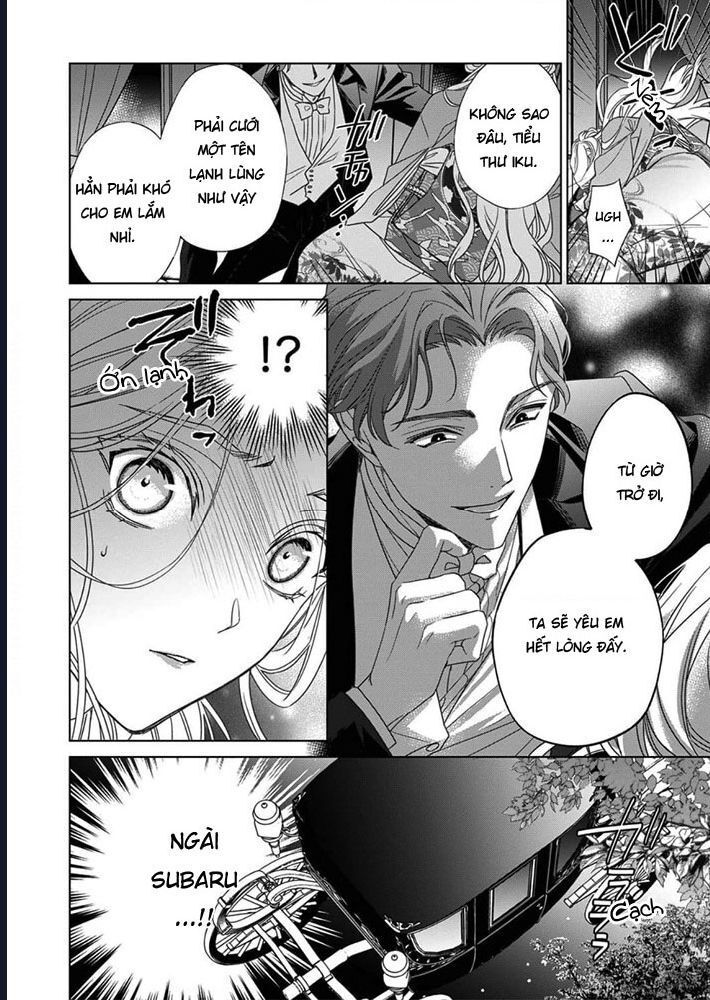 Kokuyou No Hanayome - Chapter 6 - Page 33