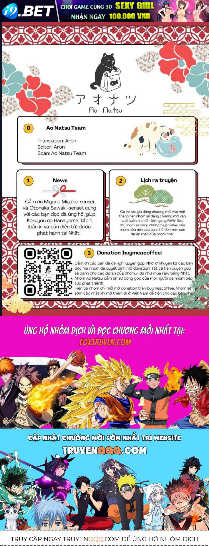 Kokuyou No Hanayome - Chapter 6 - Page 34