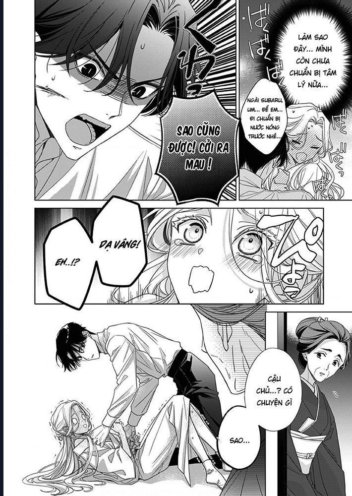 Kokuyou No Hanayome - Chapter 7 - Page 13