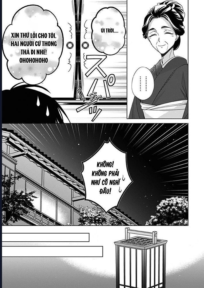 Kokuyou No Hanayome - Chapter 7 - Page 14