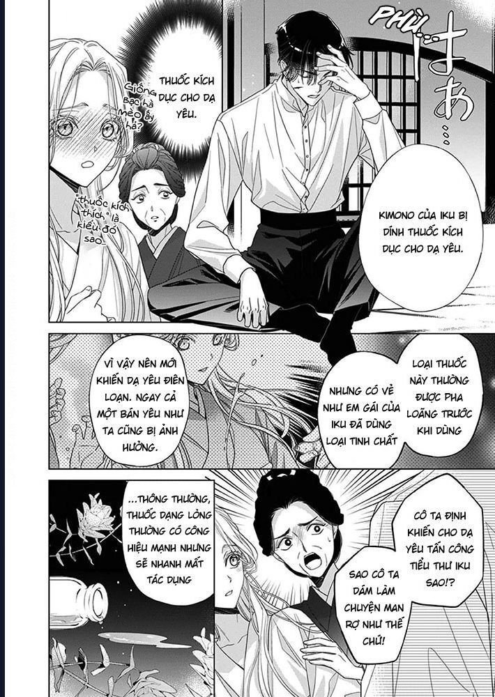 Kokuyou No Hanayome - Chapter 7 - Page 15