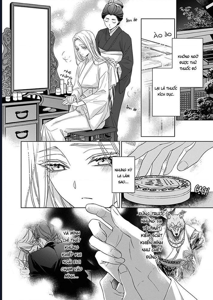 Kokuyou No Hanayome - Chapter 7 - Page 17