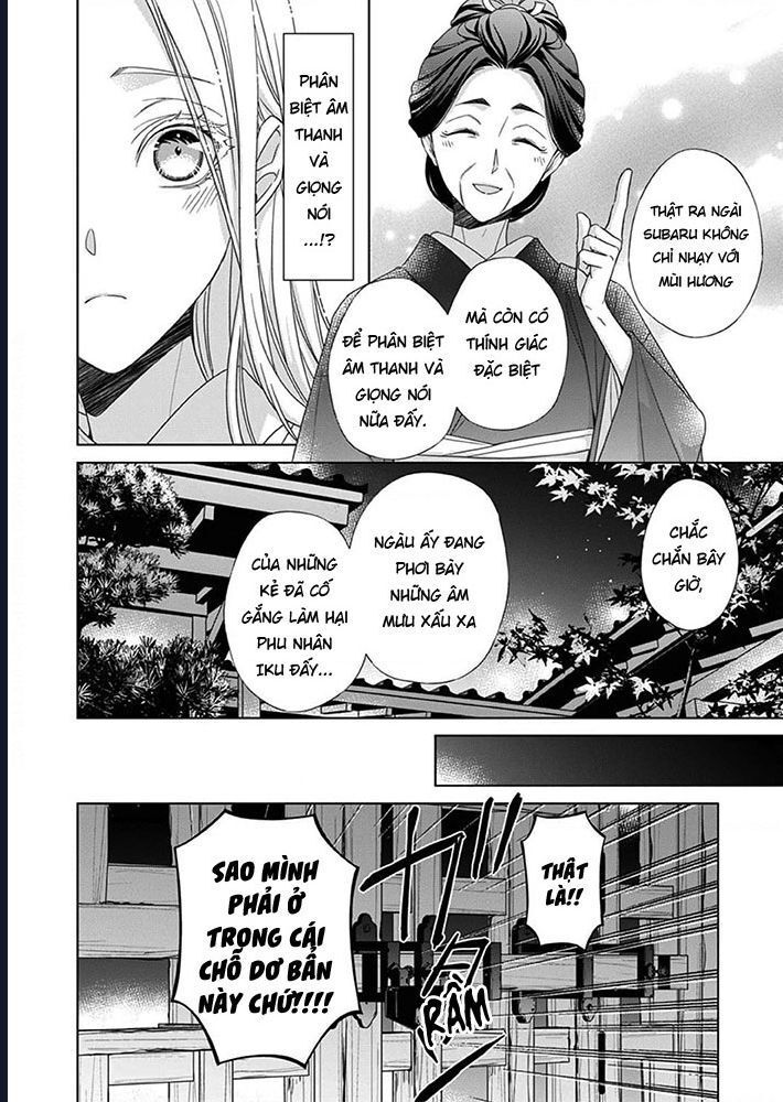 Kokuyou No Hanayome - Chapter 7 - Page 21