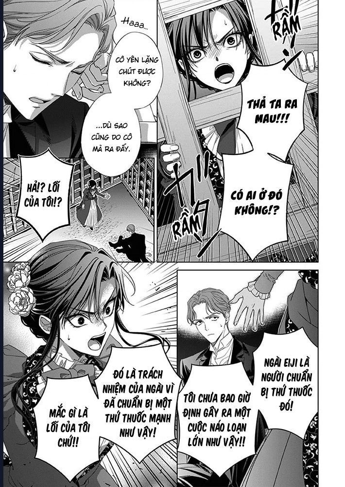 Kokuyou No Hanayome - Chapter 7 - Page 22