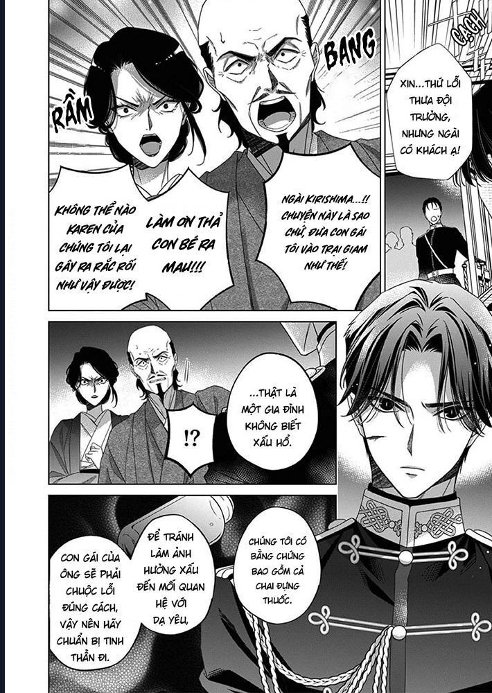 Kokuyou No Hanayome - Chapter 7 - Page 25