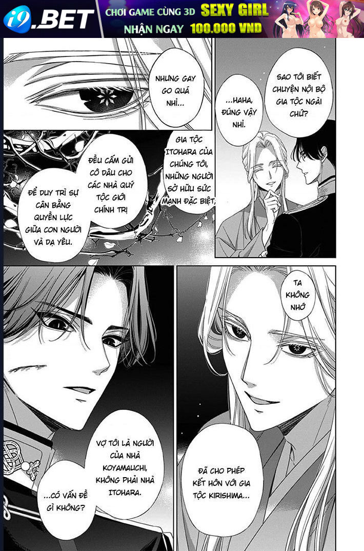 Kokuyou No Hanayome - Chapter 7 - Page 30