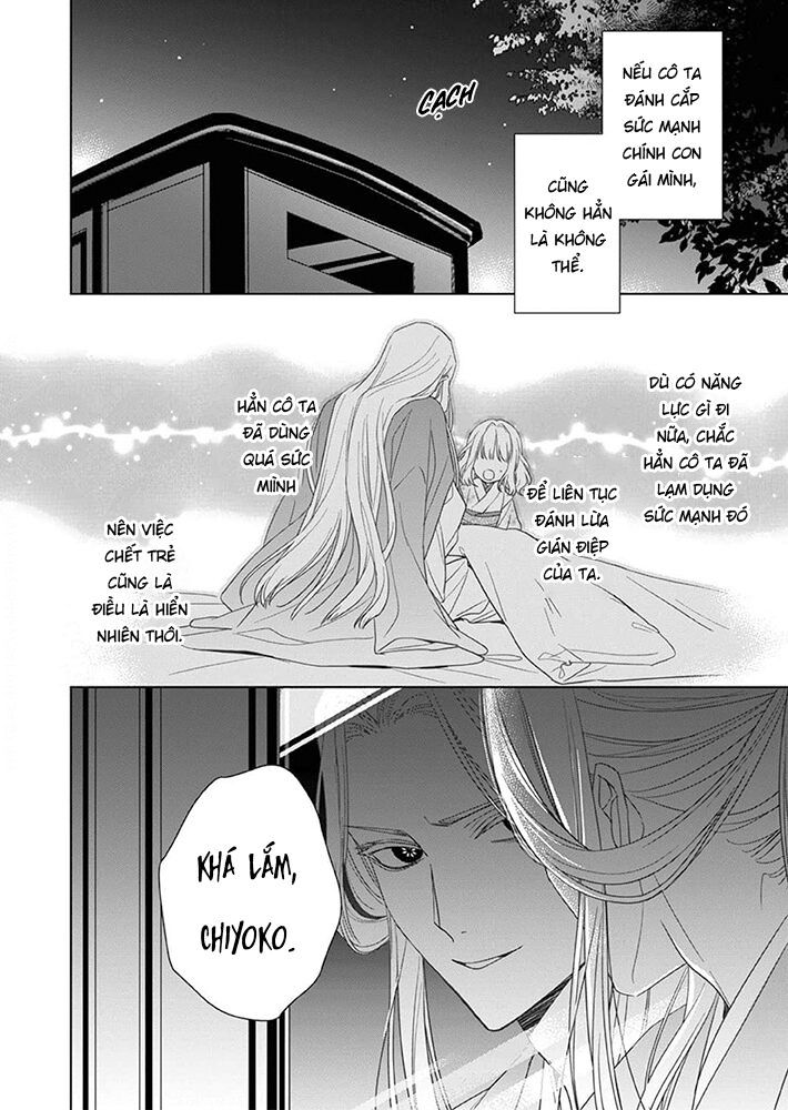 Kokuyou No Hanayome - Chapter 8 - Page 12