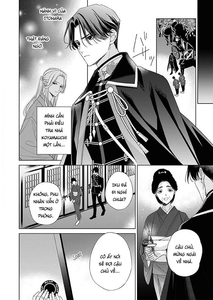 Kokuyou No Hanayome - Chapter 8 - Page 14