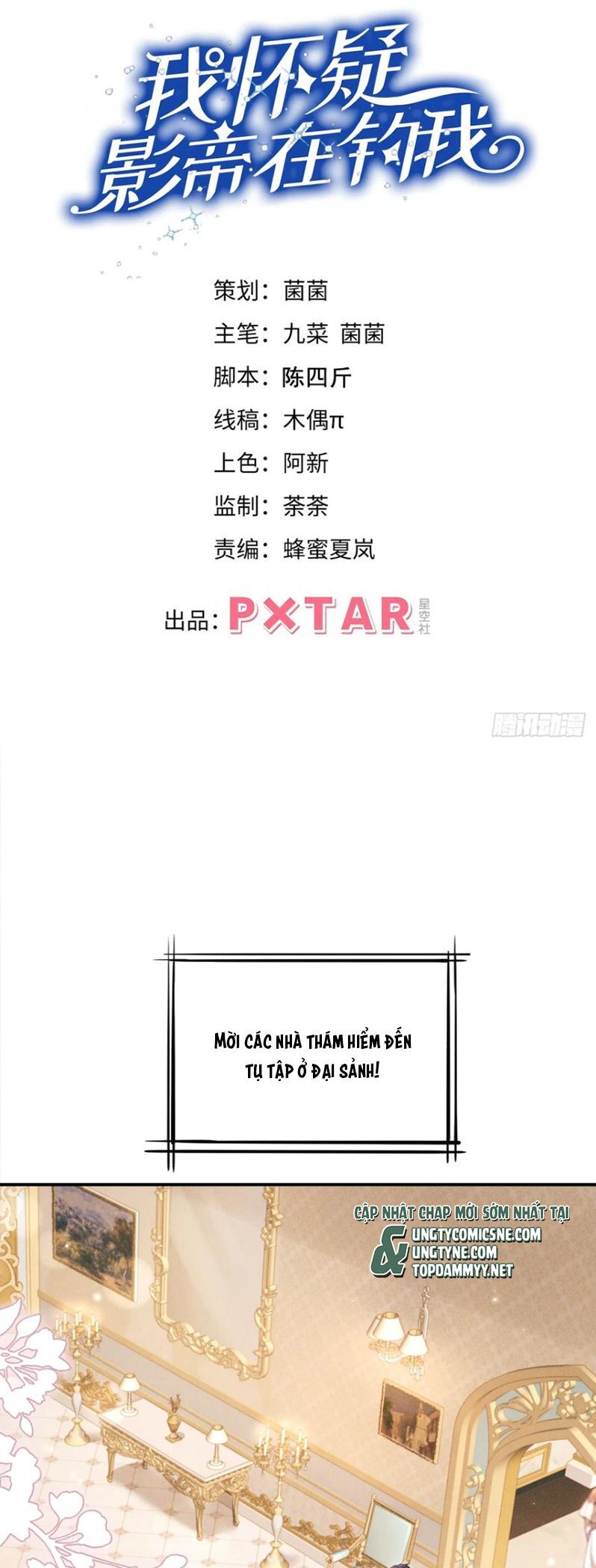 Tôi Hoài Nghi Ảnh Đế Đang Theo Đuổi Tôi Chapter 198 - Trang 2