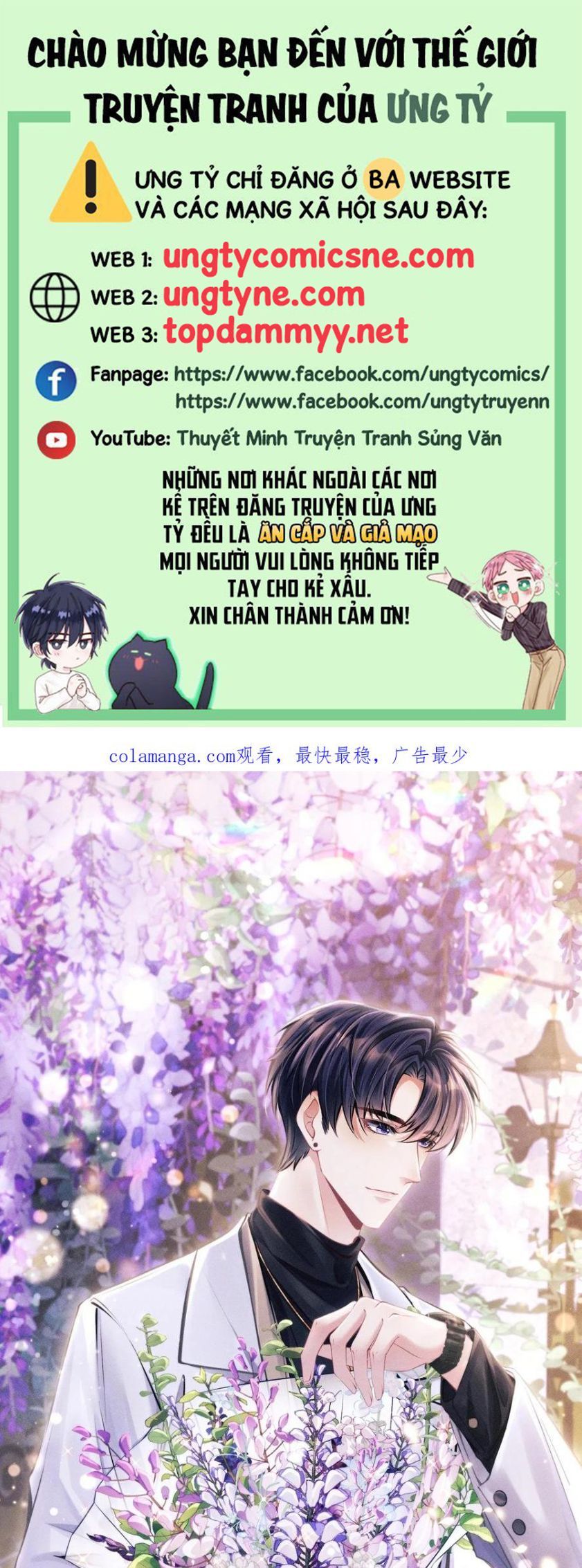 Tôi Hoài Nghi Ảnh Đế Đang Theo Đuổi Tôi Chapter 199 - Trang 1