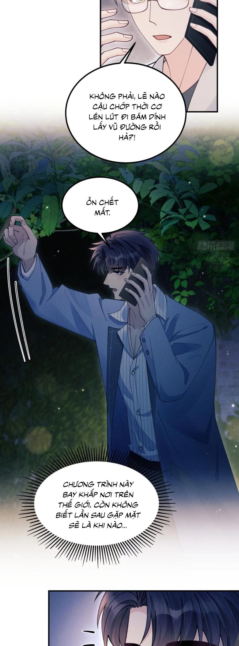 Tôi Hoài Nghi Ảnh Đế Đang Theo Đuổi Tôi Chapter 199 - Trang 5