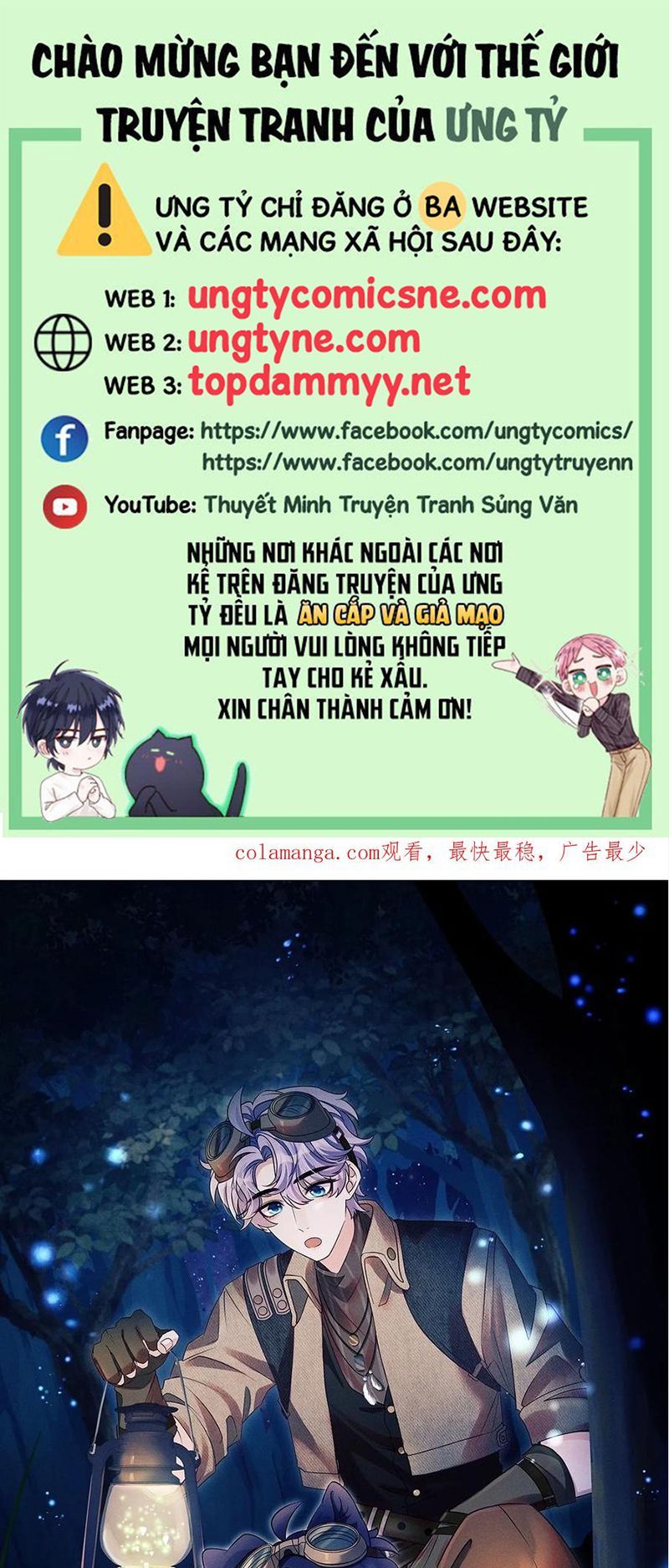 Tôi Hoài Nghi Ảnh Đế Đang Theo Đuổi Tôi Chapter 200 - Trang 1