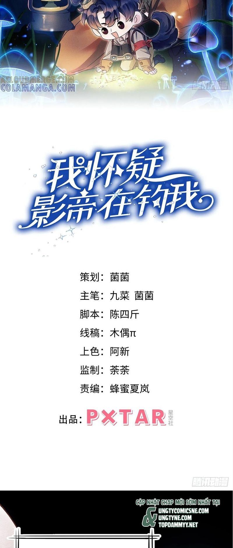 Tôi Hoài Nghi Ảnh Đế Đang Theo Đuổi Tôi Chapter 200 - Trang 2