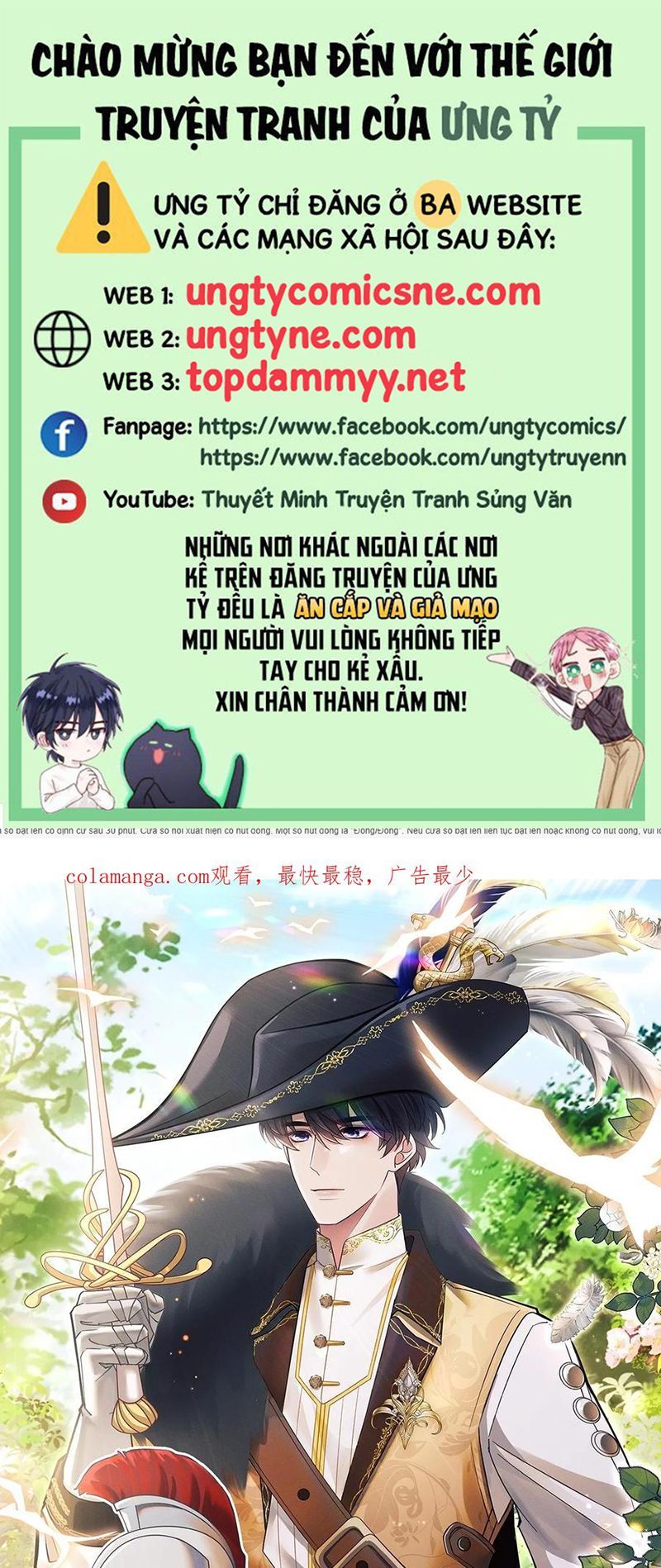 Tôi Hoài Nghi Ảnh Đế Đang Theo Đuổi Tôi Chapter 202 - Trang 1