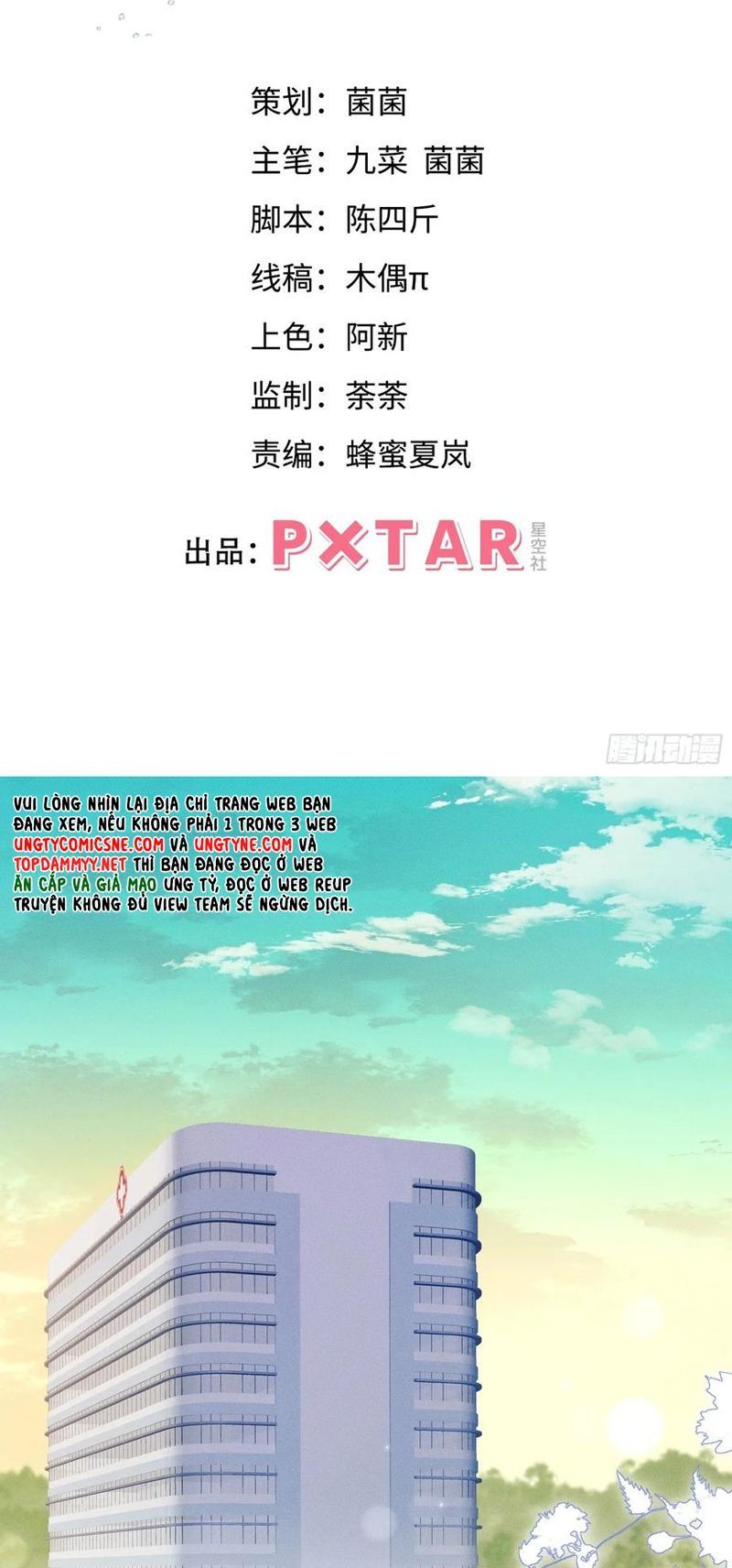 Tôi Hoài Nghi Ảnh Đế Đang Theo Đuổi Tôi Chapter 203 - Trang 2