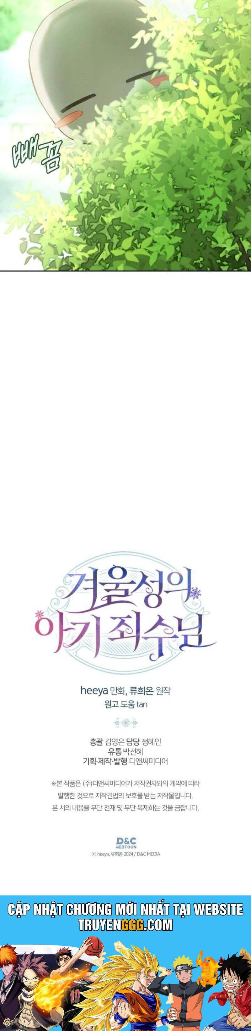 Phạm Nhân Bé Con Của Dinh Thự Mùa Đông - Chapter 58 - Page 48