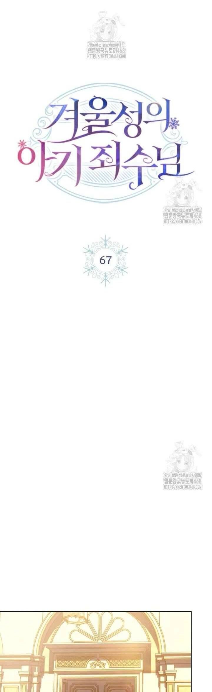 Phạm Nhân Bé Con Của Dinh Thự Mùa Đông - Chapter 67 - Page 11