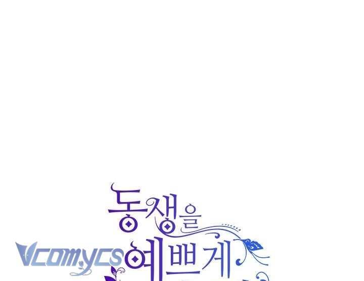 Tôi Đã Nuôi Dạy Em Gái Mình Một Cách Hoàn Hảo - Chapter 26 - Page 151