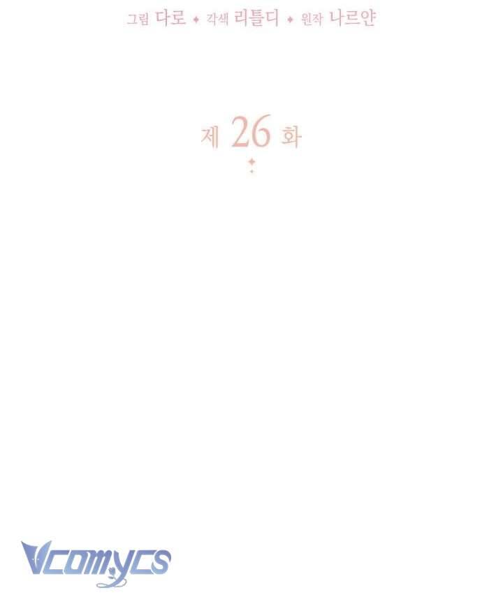 Tôi Đã Nuôi Dạy Em Gái Mình Một Cách Hoàn Hảo - Chapter 26 - Page 24