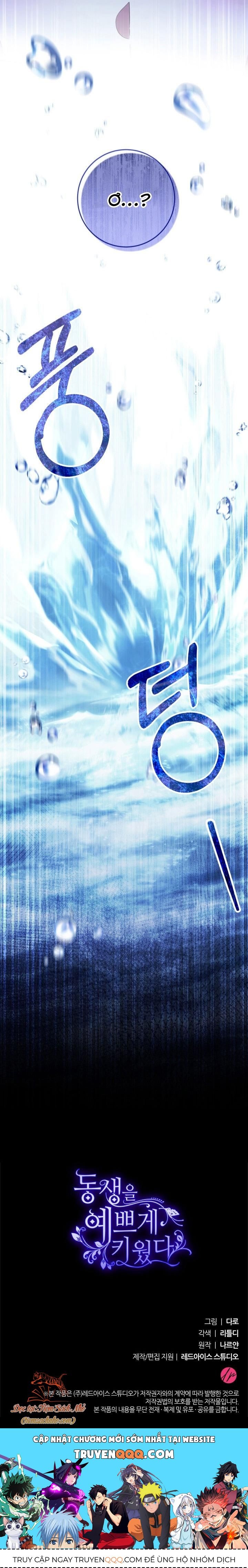 Tôi Đã Nuôi Dạy Em Gái Mình Một Cách Hoàn Hảo - Chapter 42 - Page 14