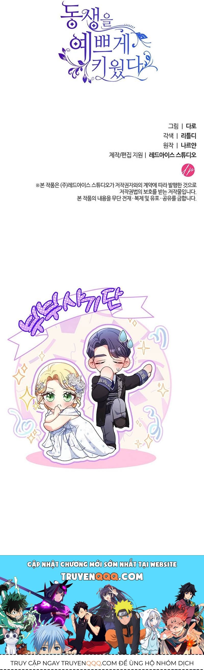 Tôi Đã Nuôi Dạy Em Gái Mình Một Cách Hoàn Hảo - Chapter 50 - Page 10