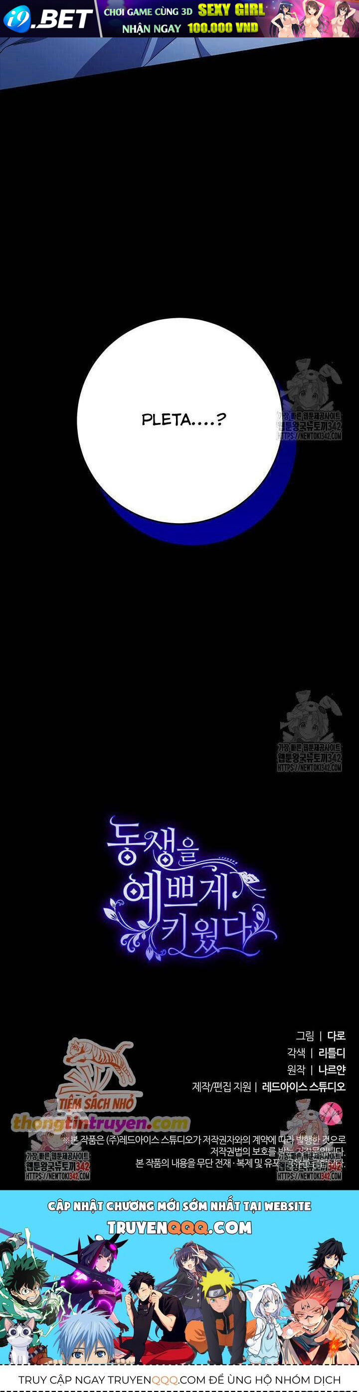 Tôi Đã Nuôi Dạy Em Gái Mình Một Cách Hoàn Hảo - Chapter 63 - Page 19