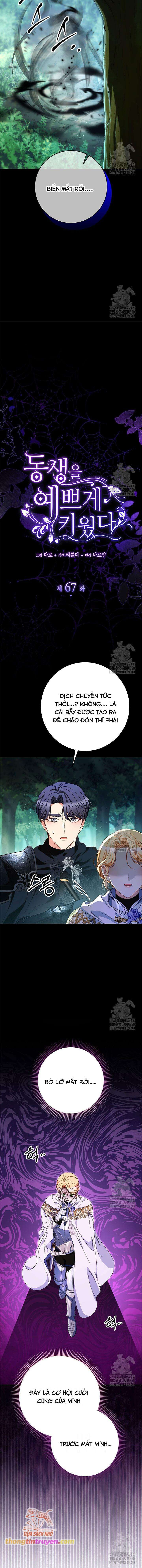 Tôi Đã Nuôi Dạy Em Gái Mình Một Cách Hoàn Hảo - Chapter 67 - Page 5