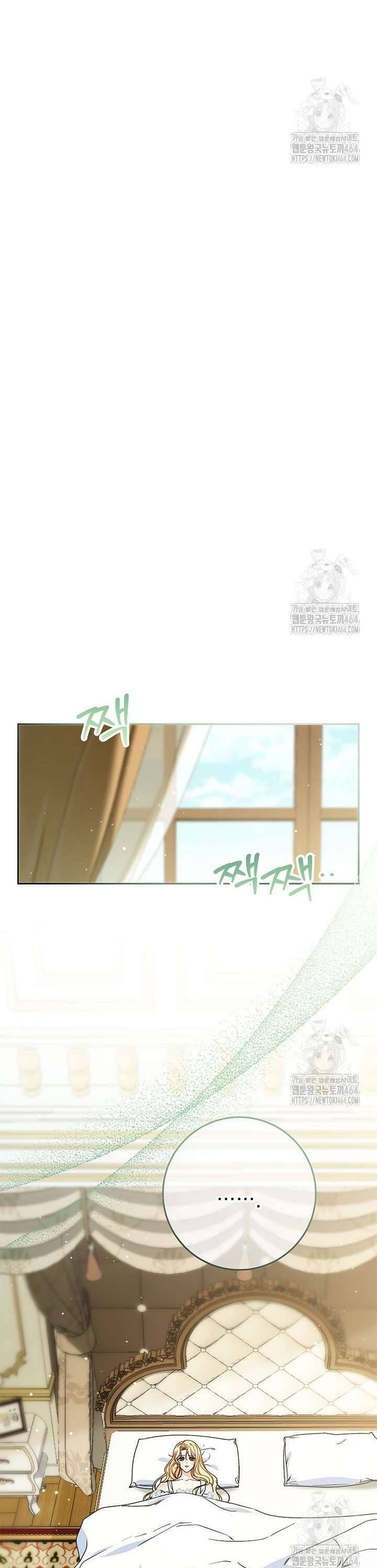 Tôi Đã Nuôi Dạy Em Gái Mình Một Cách Hoàn Hảo - Chapter 76 - Page 32